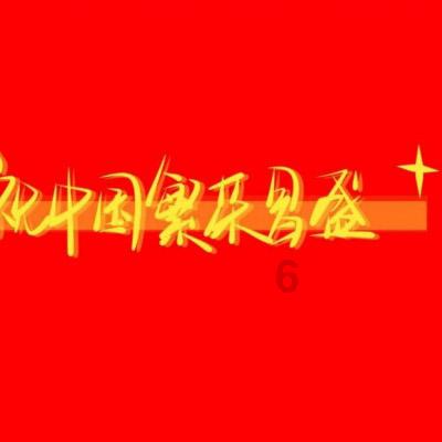 超三国无双5