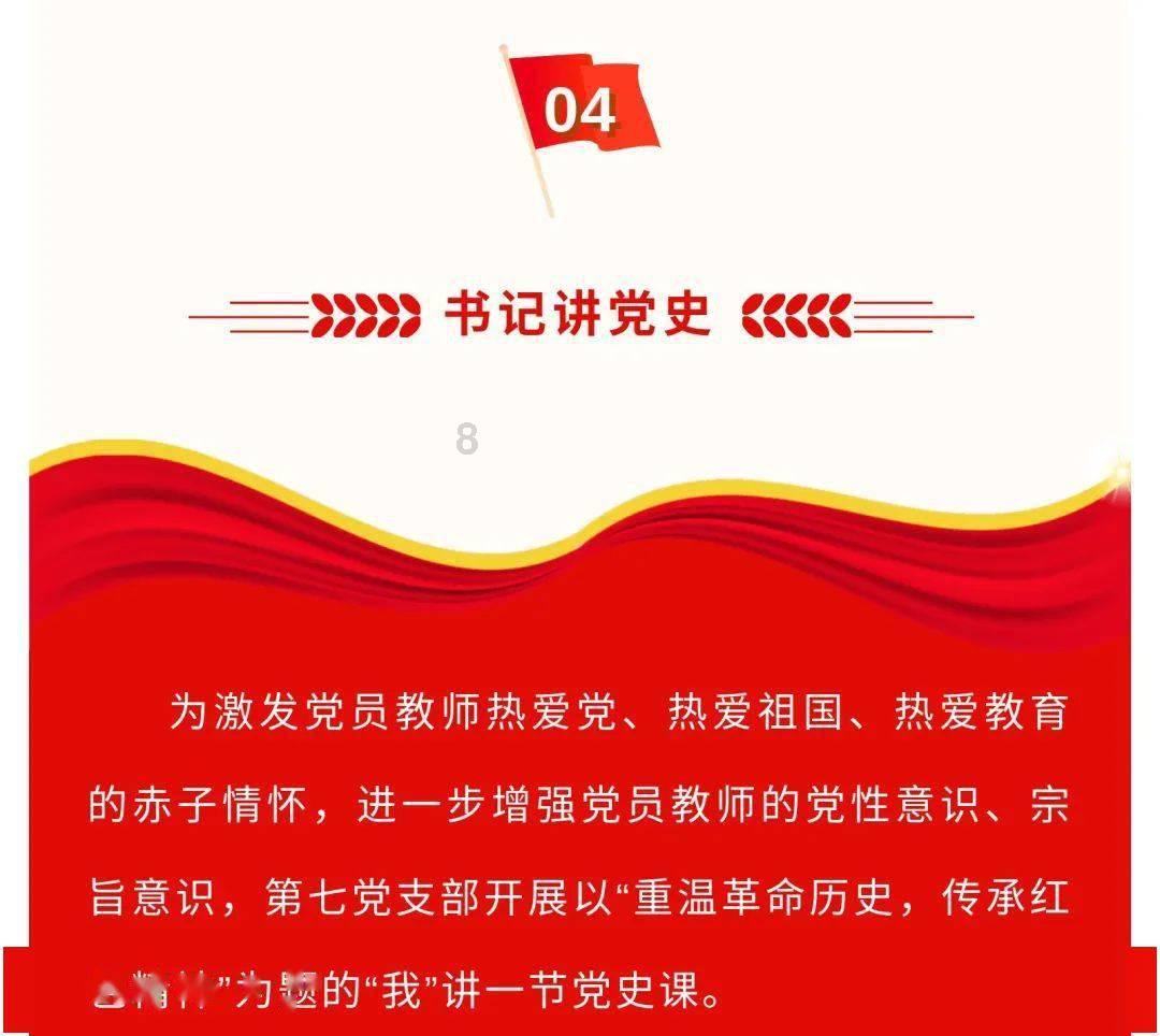 为什么宝莲灯花不开花哪？游戏画面